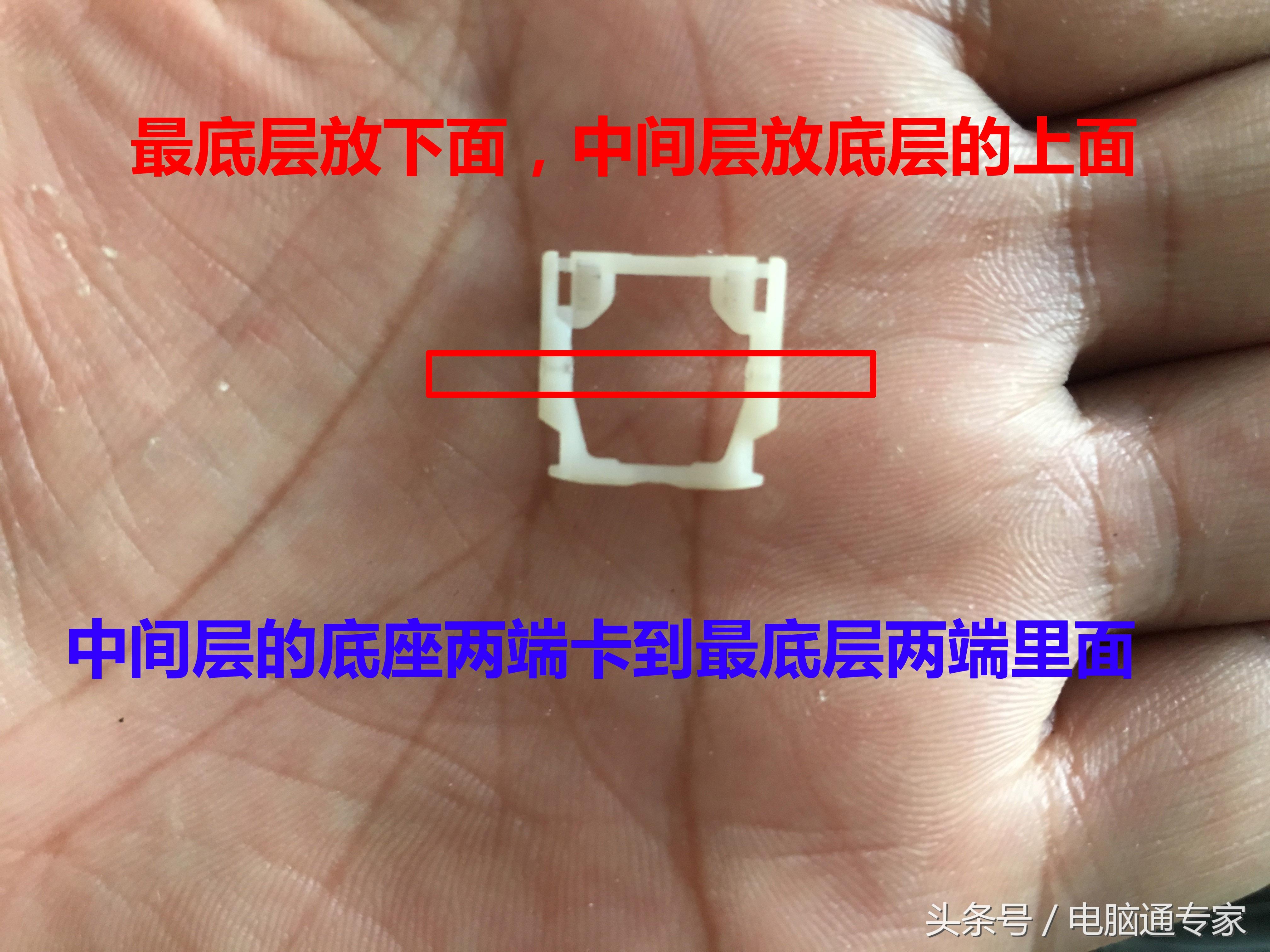 键盘按键掉了怎么安装(键盘按键安装方法） 第9张