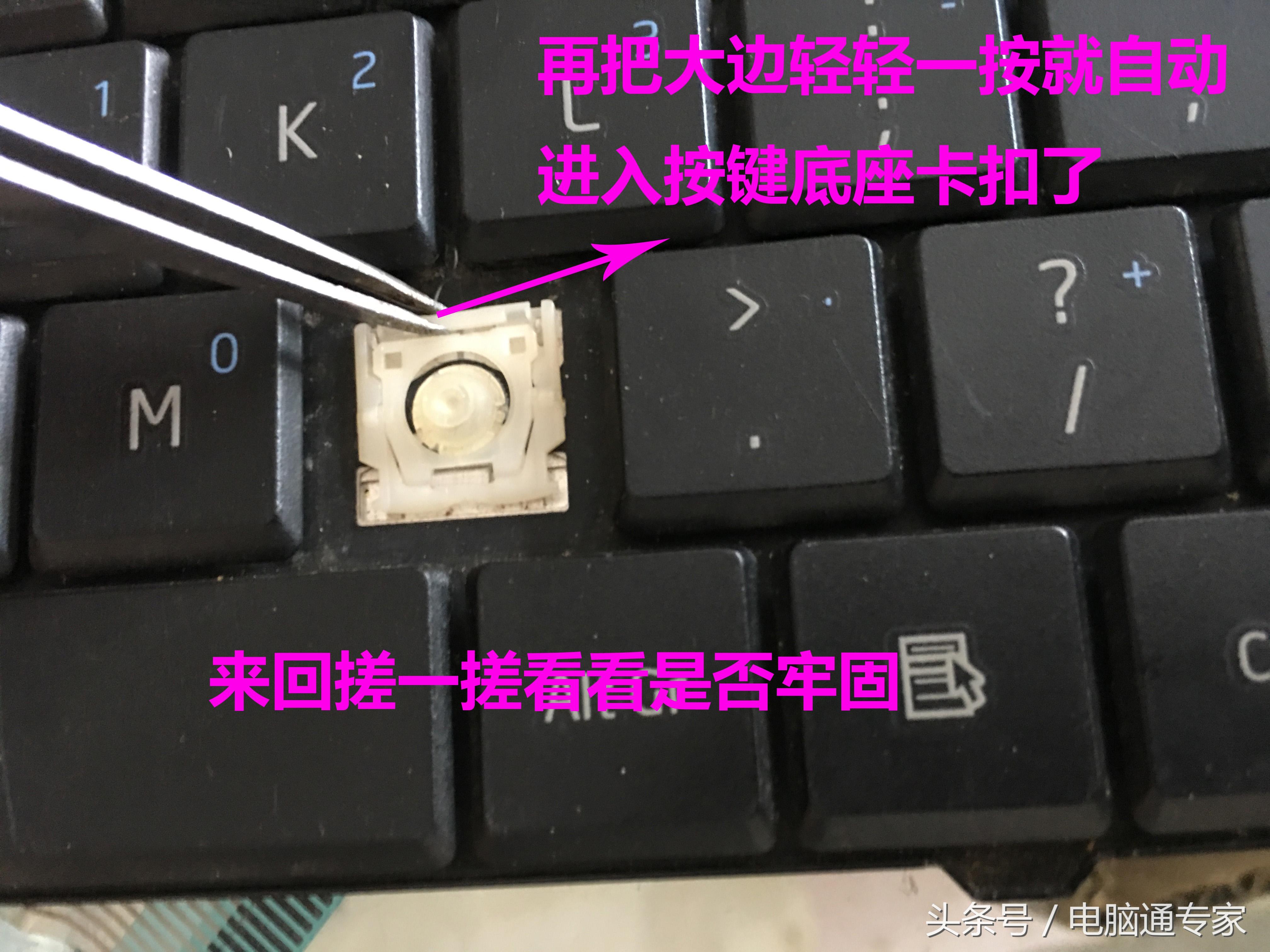键盘按键掉了怎么安装(键盘按键安装方法） 第15张