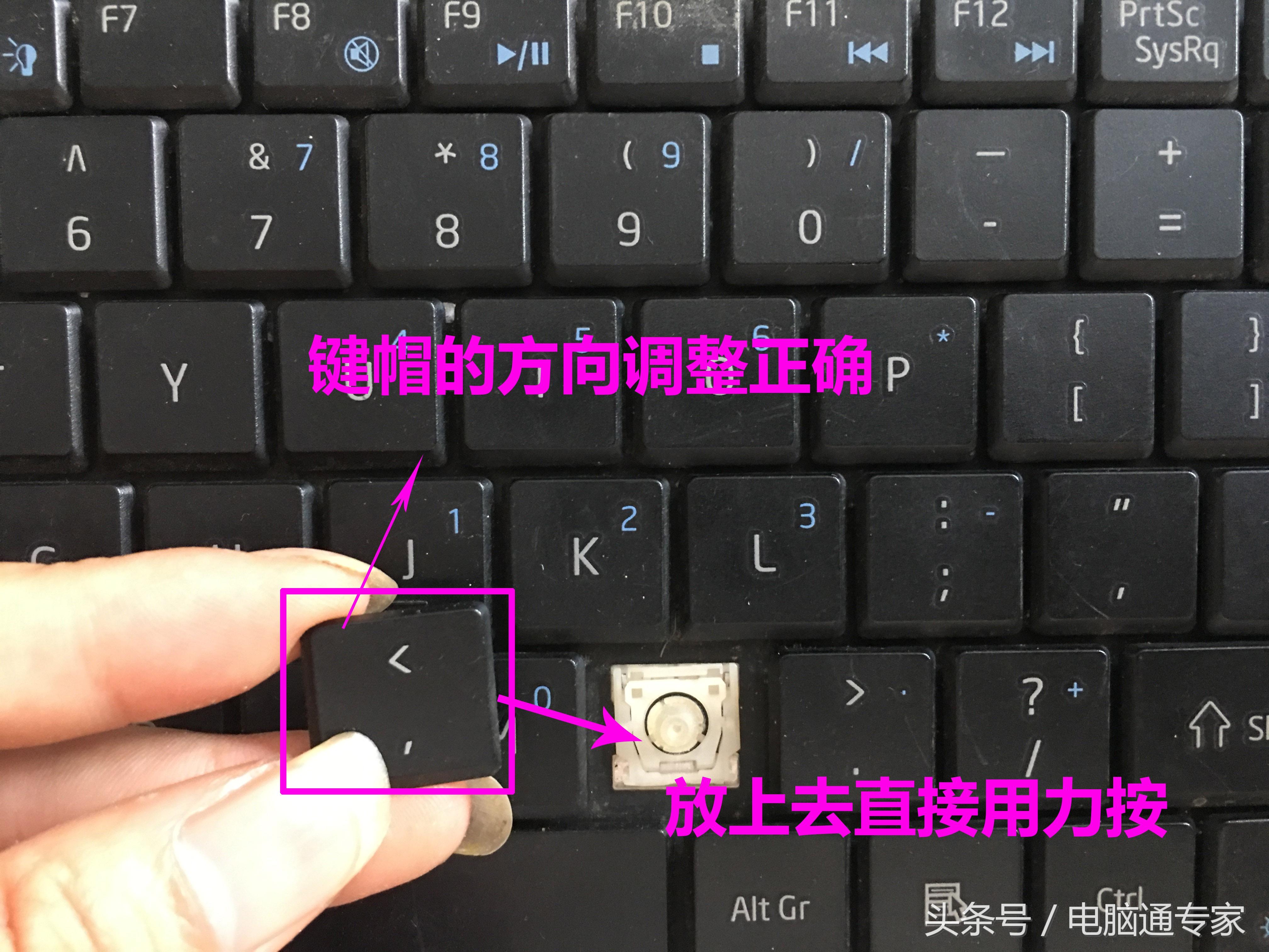 键盘按键掉了怎么安装(键盘按键安装方法） 第17张