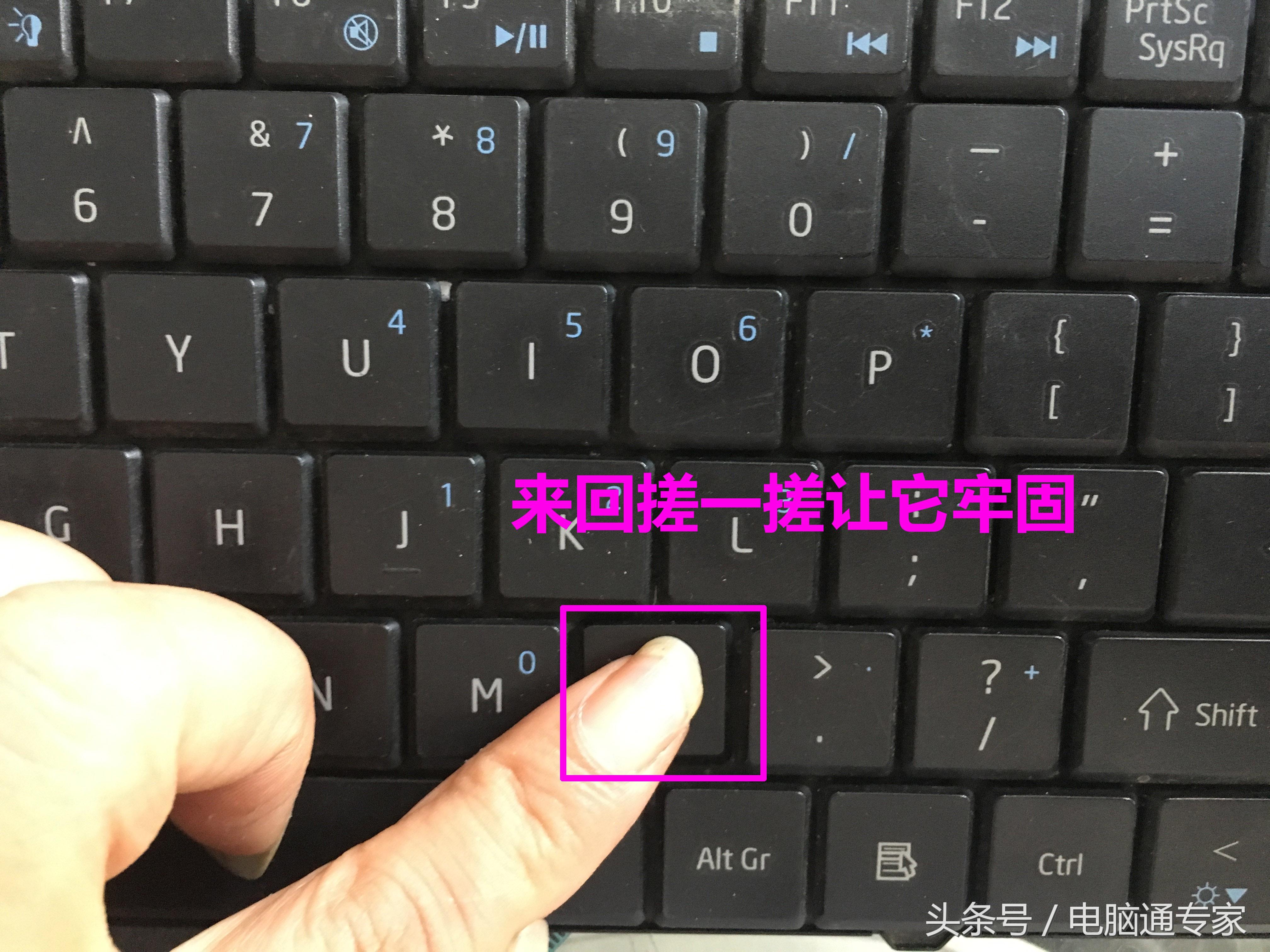 键盘按键掉了怎么安装(键盘按键安装方法） 第19张