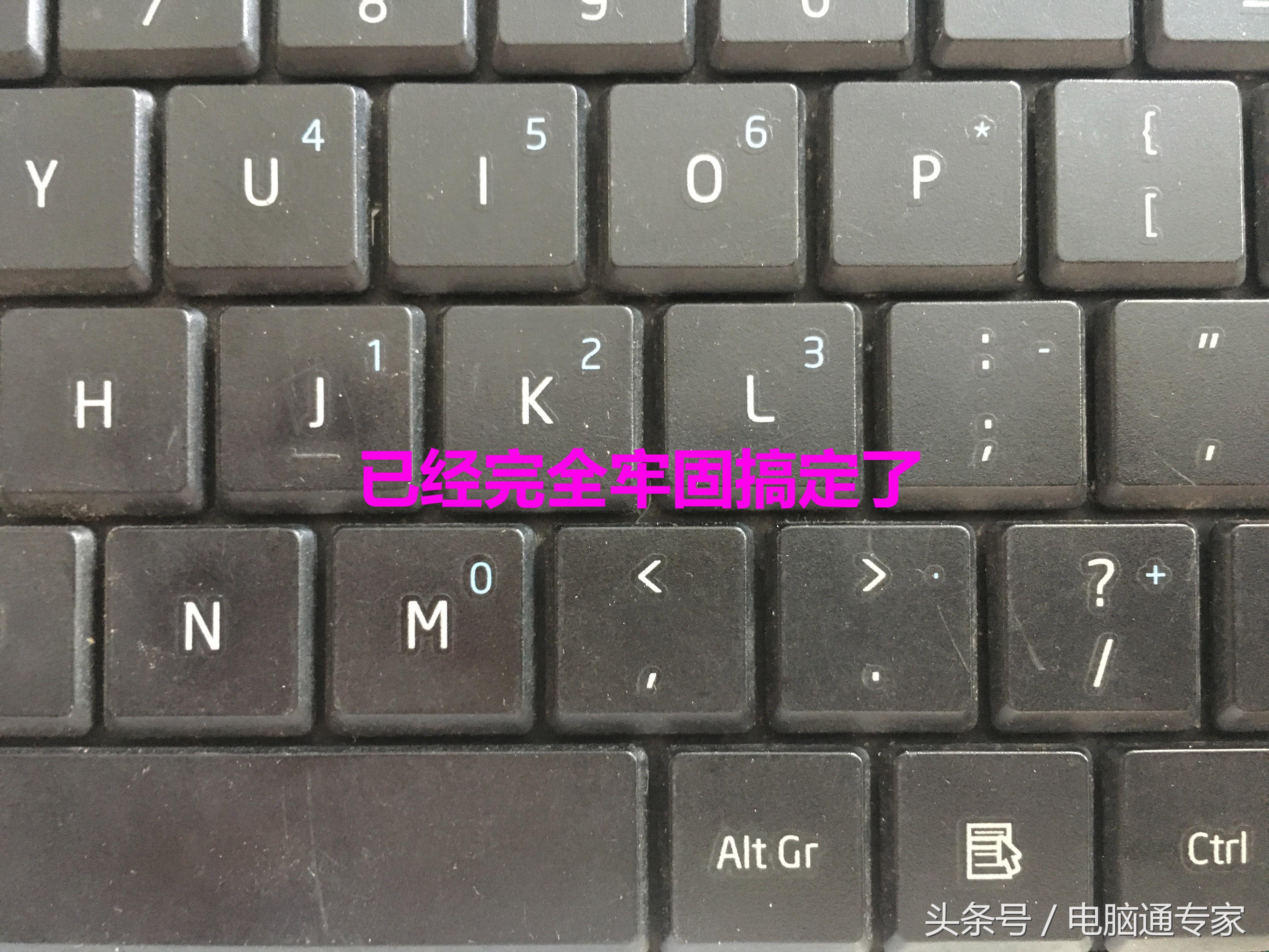 键盘按键掉了怎么安装(键盘按键安装方法） 第21张