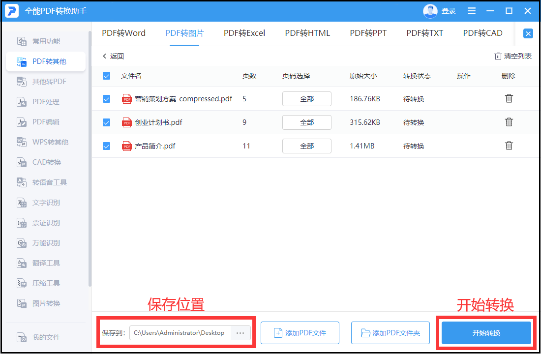085436be3516444eba9e576974b96251noop.image_ 第5张