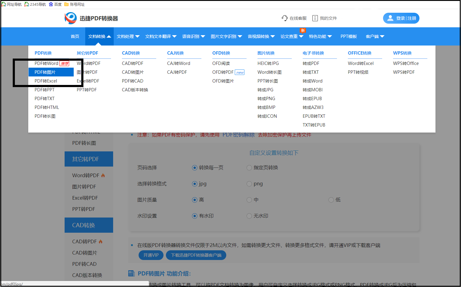 f0d6f29d449b4040bce21605540adfcbnoop.image_ 第7张