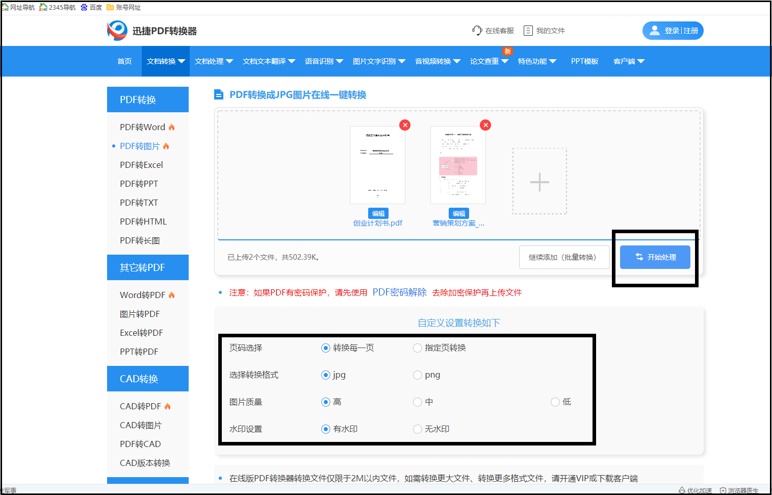 25589dde7c6c4450a49bbce79d4e4d46noop.image_ 第9张
