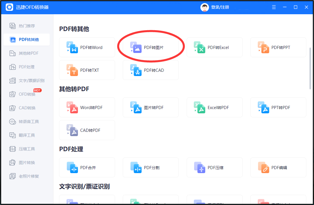 55e87d64c9f34a6a89d83e6cd805cd4enoop.image_ 第11张