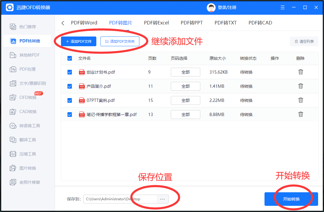 5d1d32b4d8704c1eb70d3d79c1e7b1ccnoop.image_ 第15张