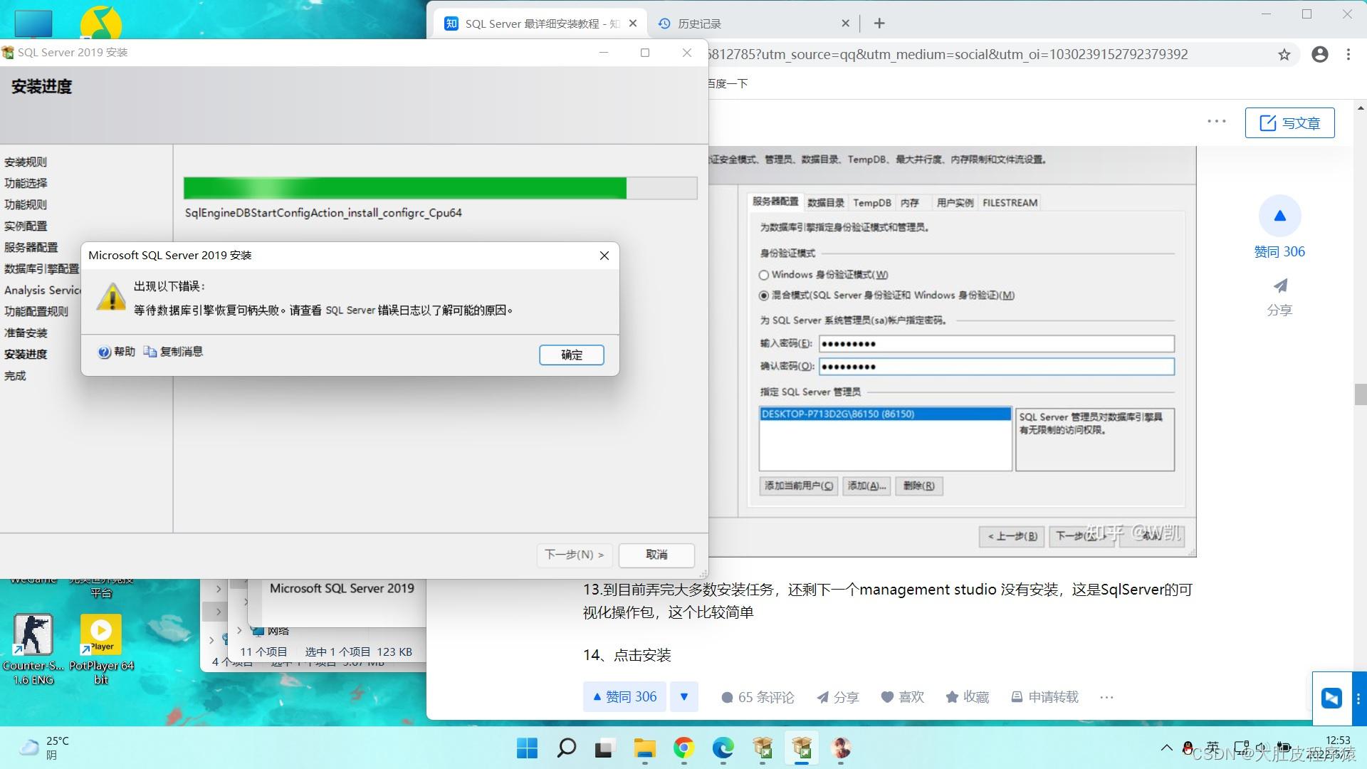 句柄无效是电脑的问题吗（句柄无效的解决方法） 第1张