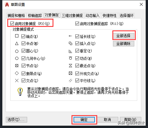 e85704224d2d4c099a2236312bf87795noop.image_ 第3张