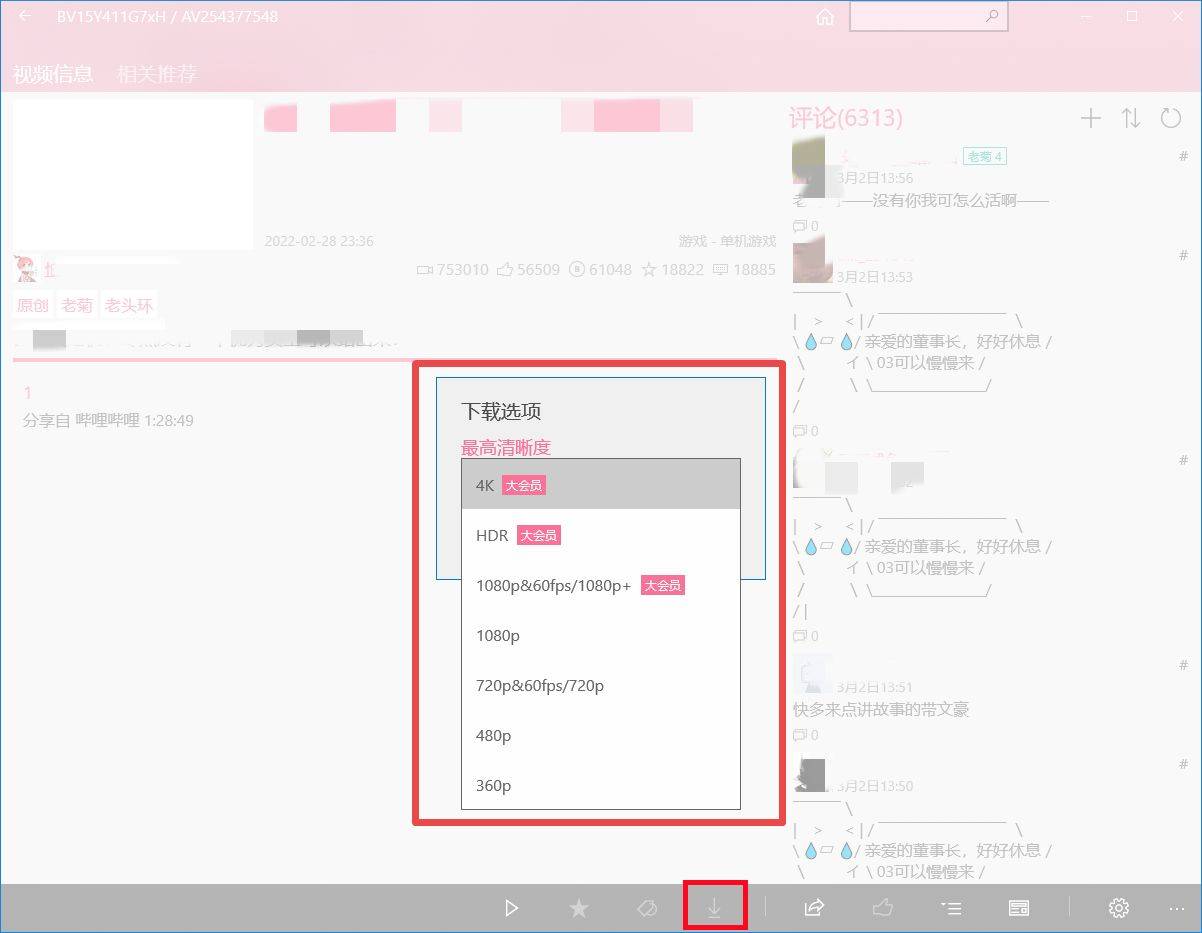 f6ee011f5e5949218043c07451b8c0bfnoop.image_-3 第3张