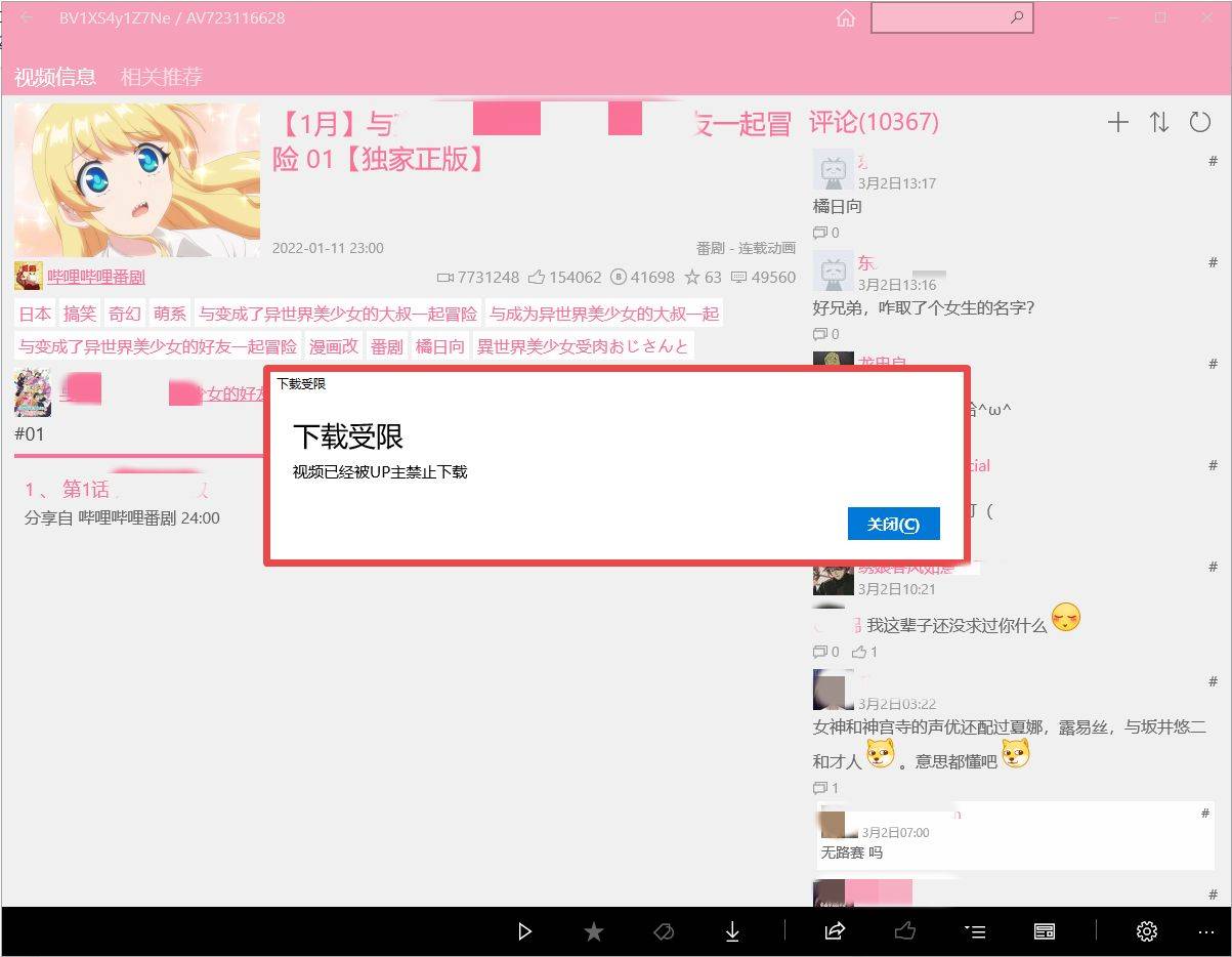 a82ad71ffd634206b5cdbad99a52c197noop.image_-3 第5张