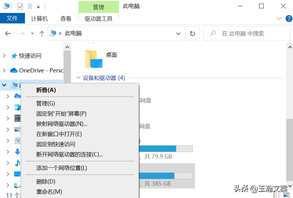 电脑打不出汉字怎么办（笔记本电脑不能输入汉字解决方法） 第9张