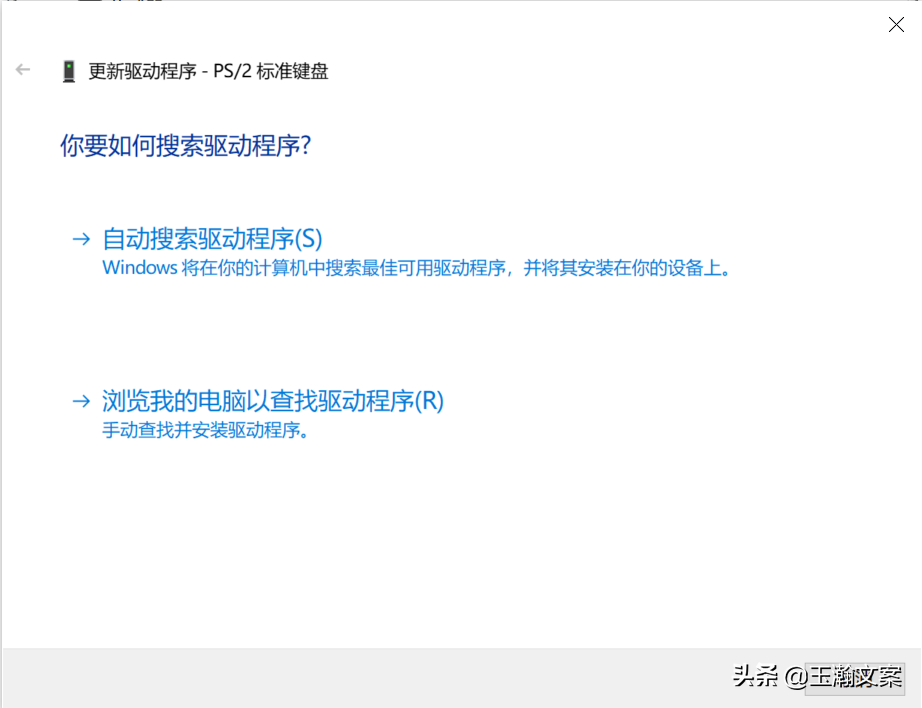电脑打不出汉字怎么办（笔记本电脑不能输入汉字解决方法） 第13张