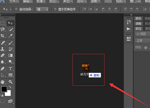 ai文件用什么软件打开和编辑（ai文件打开方法） 第3张