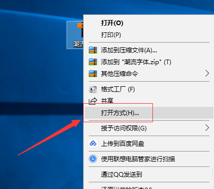 ai文件用什么软件打开和编辑（ai文件打开方法） 第9张