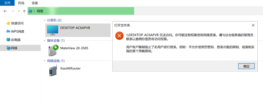 局域网传文件用什么软件好（局域网共享软件工具体验） 第13张