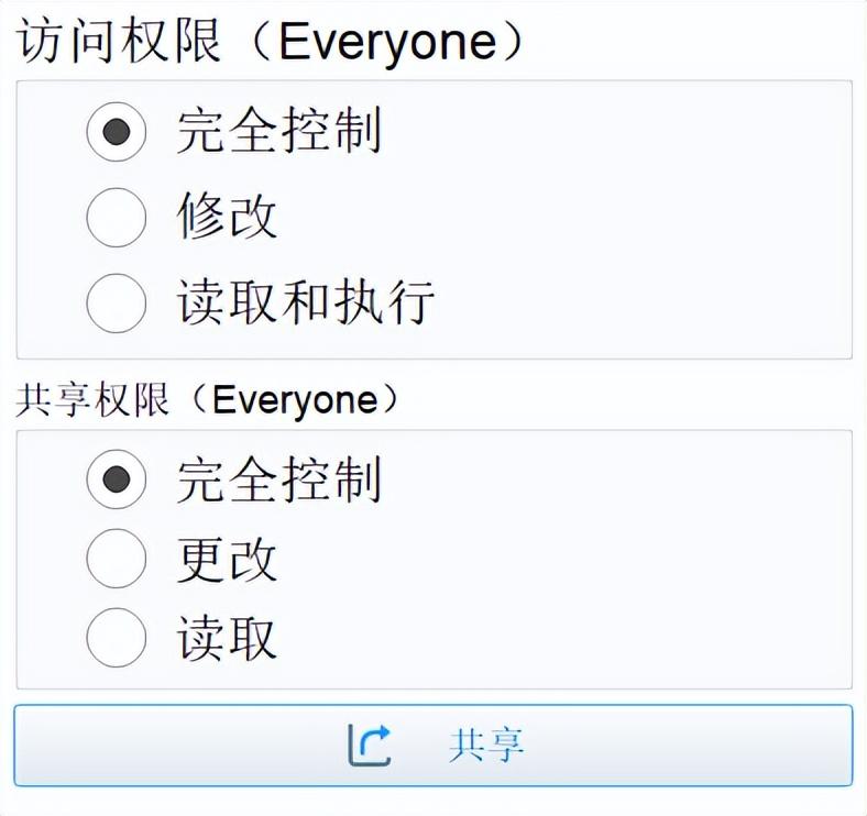 局域网传文件用什么软件好（局域网共享软件工具体验） 第23张