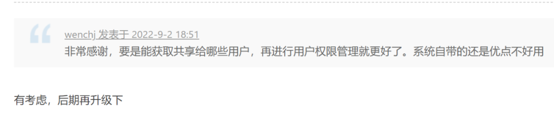 局域网传文件用什么软件好（局域网共享软件工具体验） 第27张