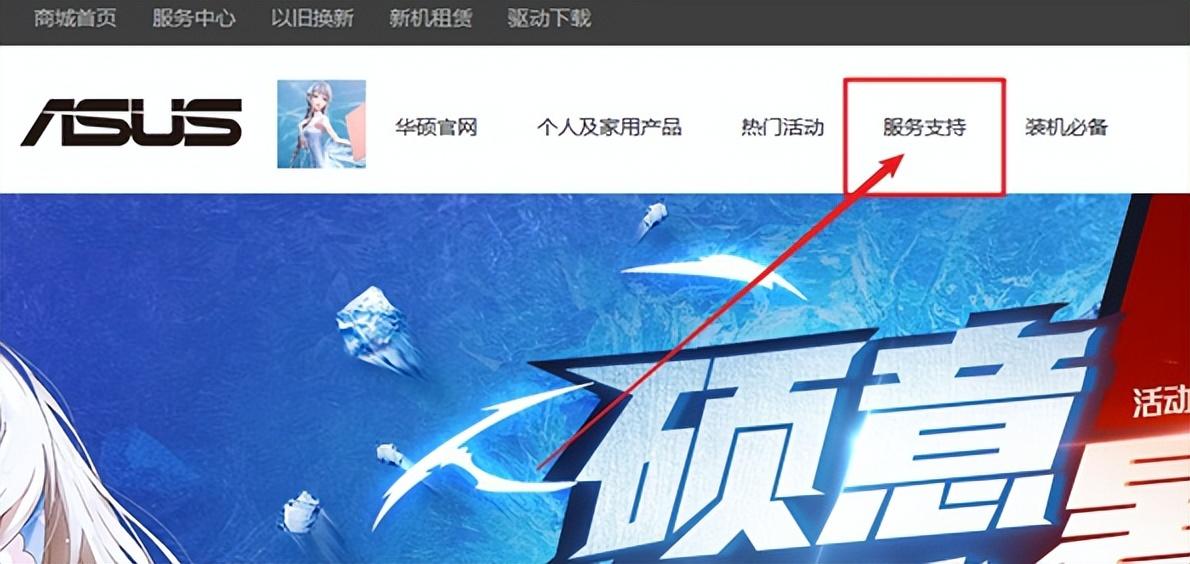 铭瑄主板bios怎么更新（升级bios版本详细操作） 第5张