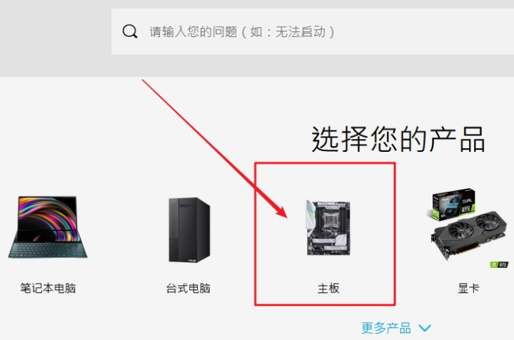 铭瑄主板bios怎么更新（升级bios版本详细操作） 第7张