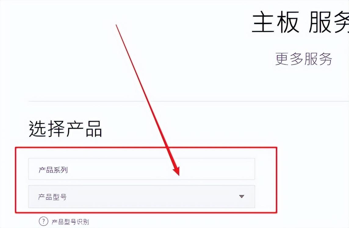 铭瑄主板bios怎么更新（升级bios版本详细操作） 第9张