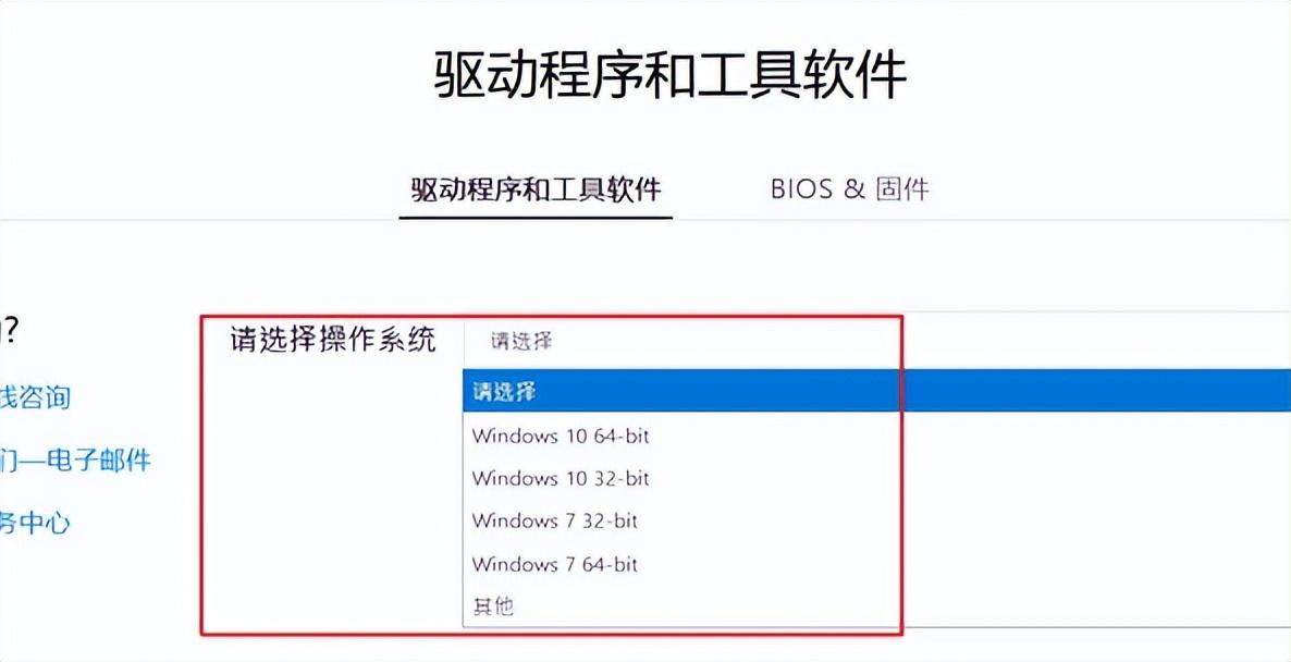 铭瑄主板bios怎么更新（升级bios版本详细操作） 第13张