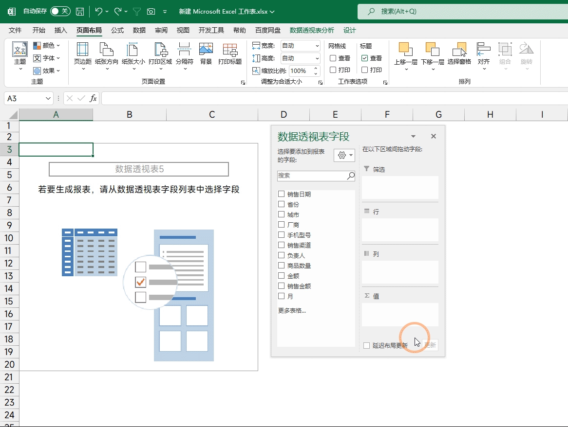 36100de9880449beb6b4130efcb7d7c2noop.image_ 第1张