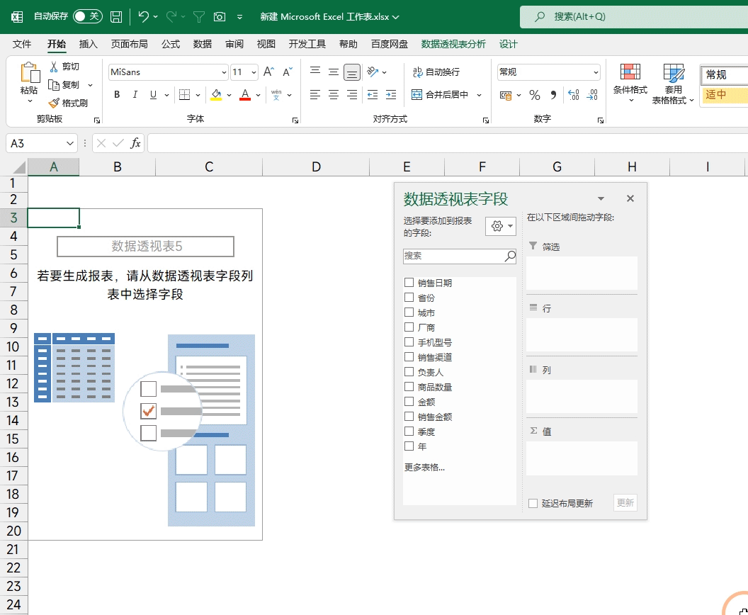 4e7e26a74f724a7dbb9e216fd6404500noop.image_ 第5张