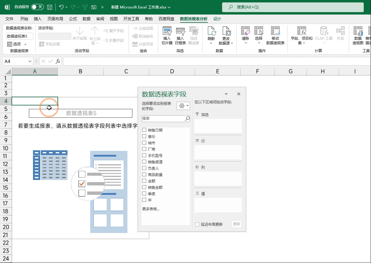 67384e8698d449e18918fd9f5ee5dce1noop.image_ 第13张
