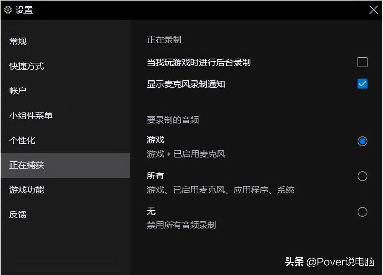 win10一键熄灭屏幕快捷键（10个超实用的Windows快捷键） 第7张
