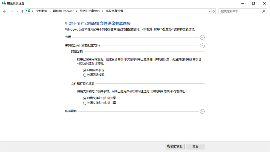 局域网传文件用什么软件好（局域网文件传输工具推荐） 第1张