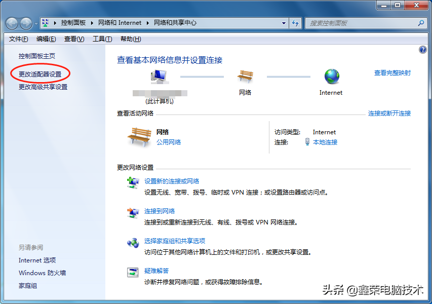网络适配器突然没有了上不了网（网络适配器即网卡问题无法上网解决方法） 第1张