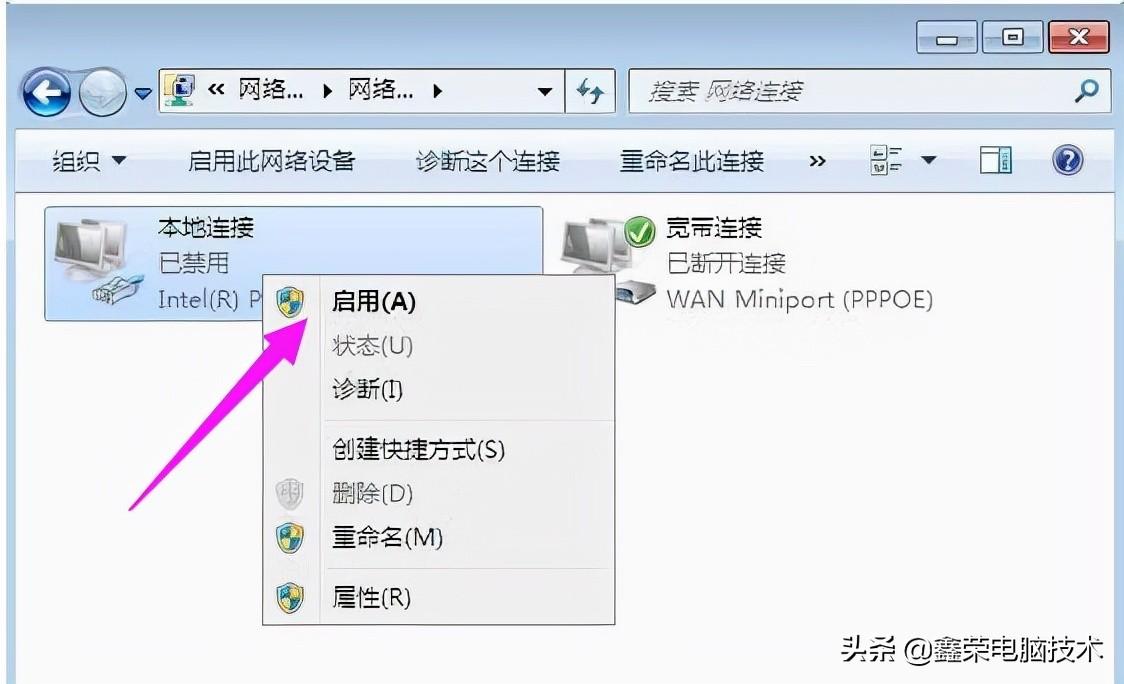 网络适配器突然没有了上不了网（网络适配器即网卡问题无法上网解决方法） 第3张