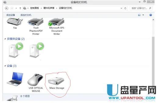 usb大容量存储设备怎么找不到（U盘有声音不显示解决方法） 第7张