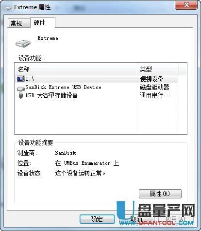 usb大容量存储设备怎么找不到（U盘有声音不显示解决方法） 第15张