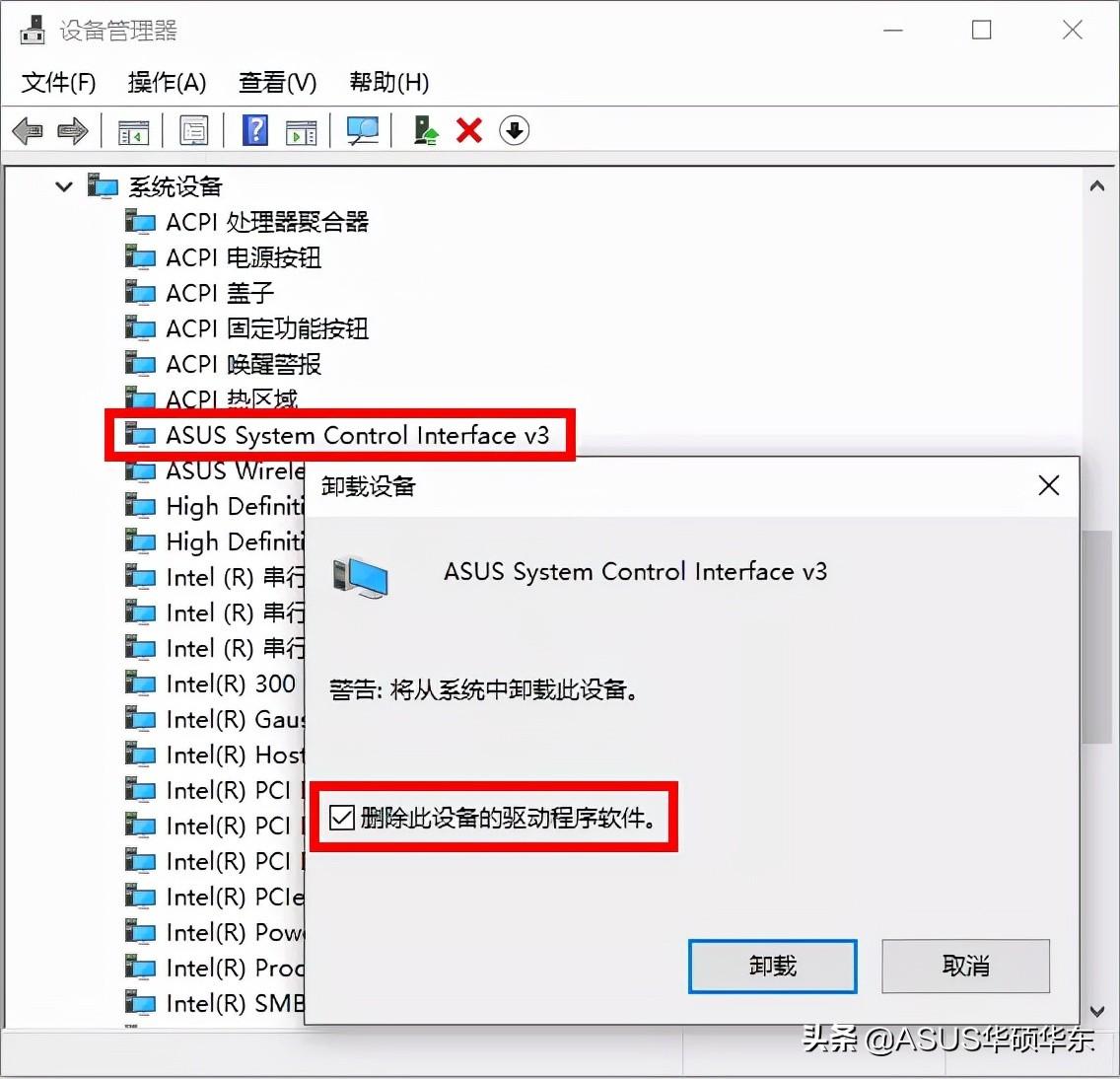 键盘发光开关在哪里win7（键盘背光灯不亮了解决方法） 第5张