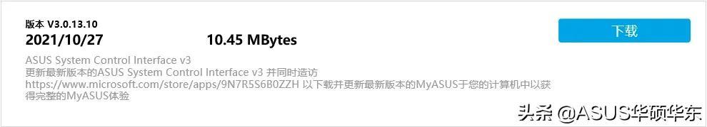 键盘发光开关在哪里win7（键盘背光灯不亮了解决方法） 第7张