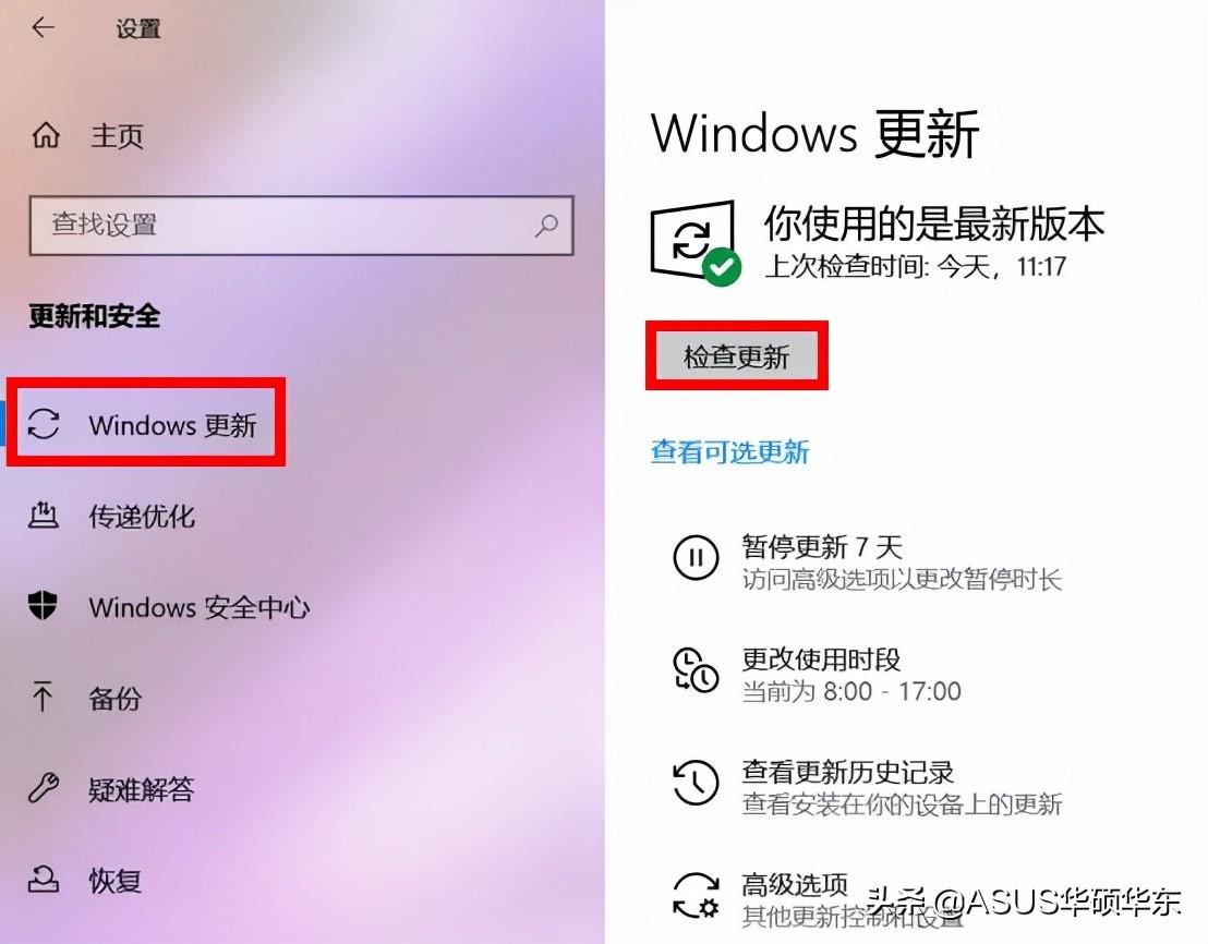 键盘发光开关在哪里win7（键盘背光灯不亮了解决方法） 第9张