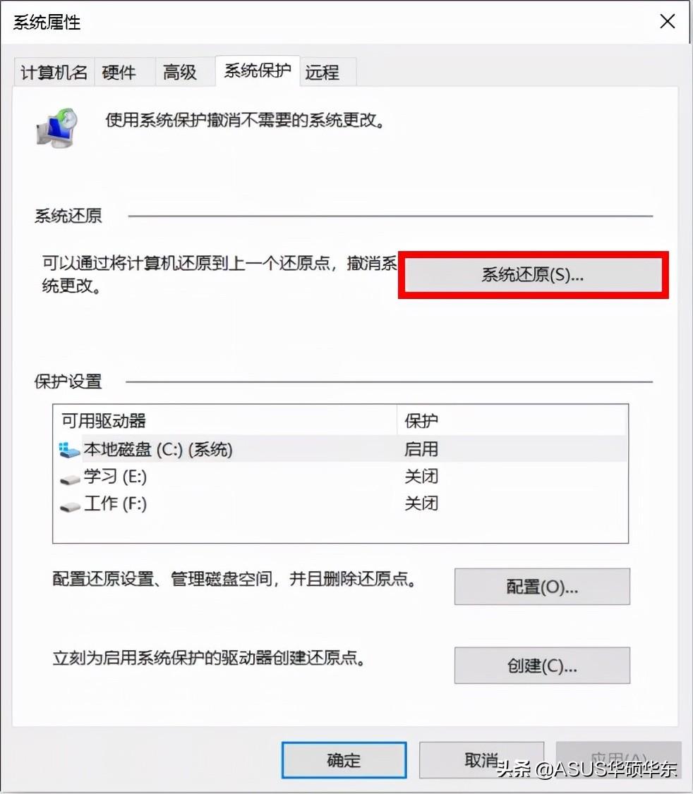 键盘发光开关在哪里win7（键盘背光灯不亮了解决方法） 第13张