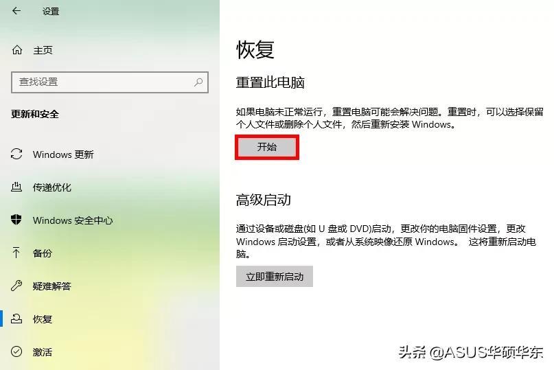 键盘发光开关在哪里win7（键盘背光灯不亮了解决方法） 第15张