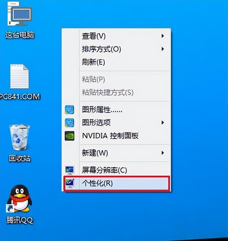 电脑设置不锁屏不休眠win10（win10关闭休眠的步骤） 第1张