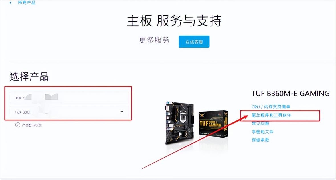 电脑版本过低怎么升级（升级bios版本教程） 第11张