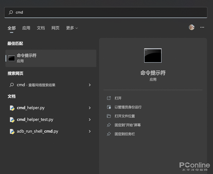 任务栏不显示图标怎么办（任务栏图标竟然神秘消失解决方法） 第3张