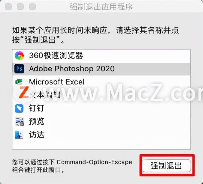 6cb991fa5d3a484abff2cfa424880061noop.image_-2 第3张