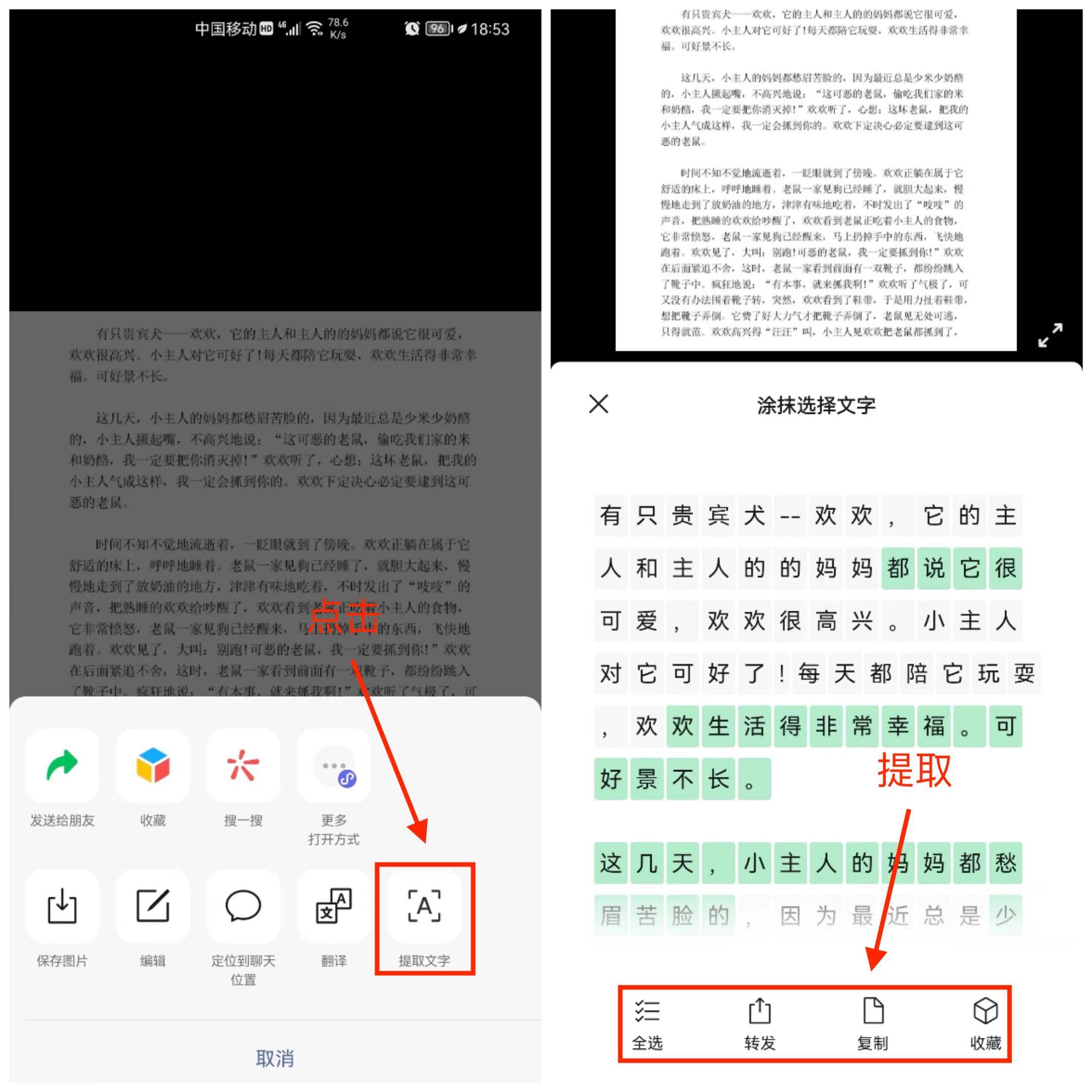 29a77cbd0b024fdfaaa5e7187df18381noop.image_-2 第3张
