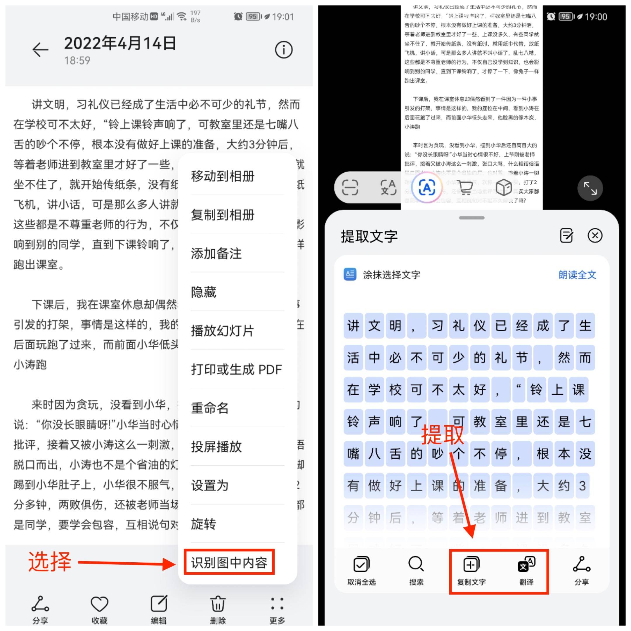 0842d170e704429ea5fe513ddea89974noop.image_-2 第11张