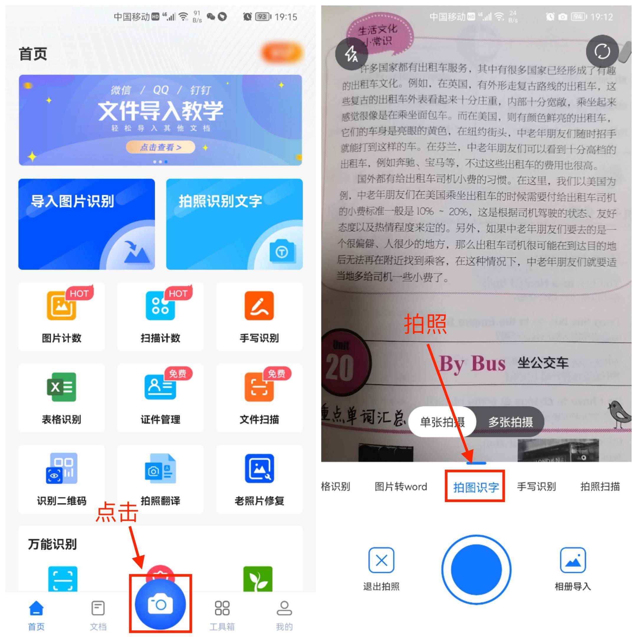 30a07597c15541bf91dbced6adb83678noop.image_-2 第13张