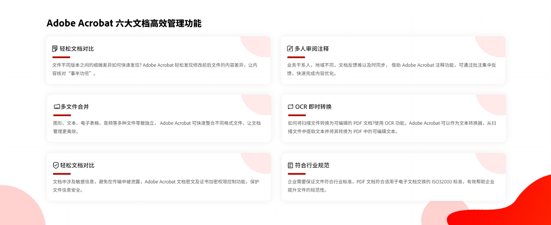 9193e21b9bca48f6a09c802f0d82ce29noop.image_-2 第1张