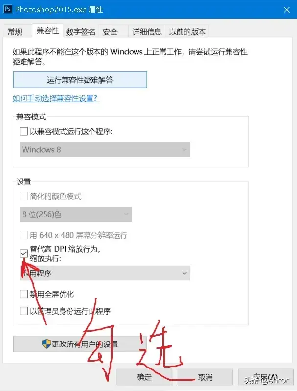ps窗口字体很小看不见怎么办（PS界面和字体太小解决方法） 第1张