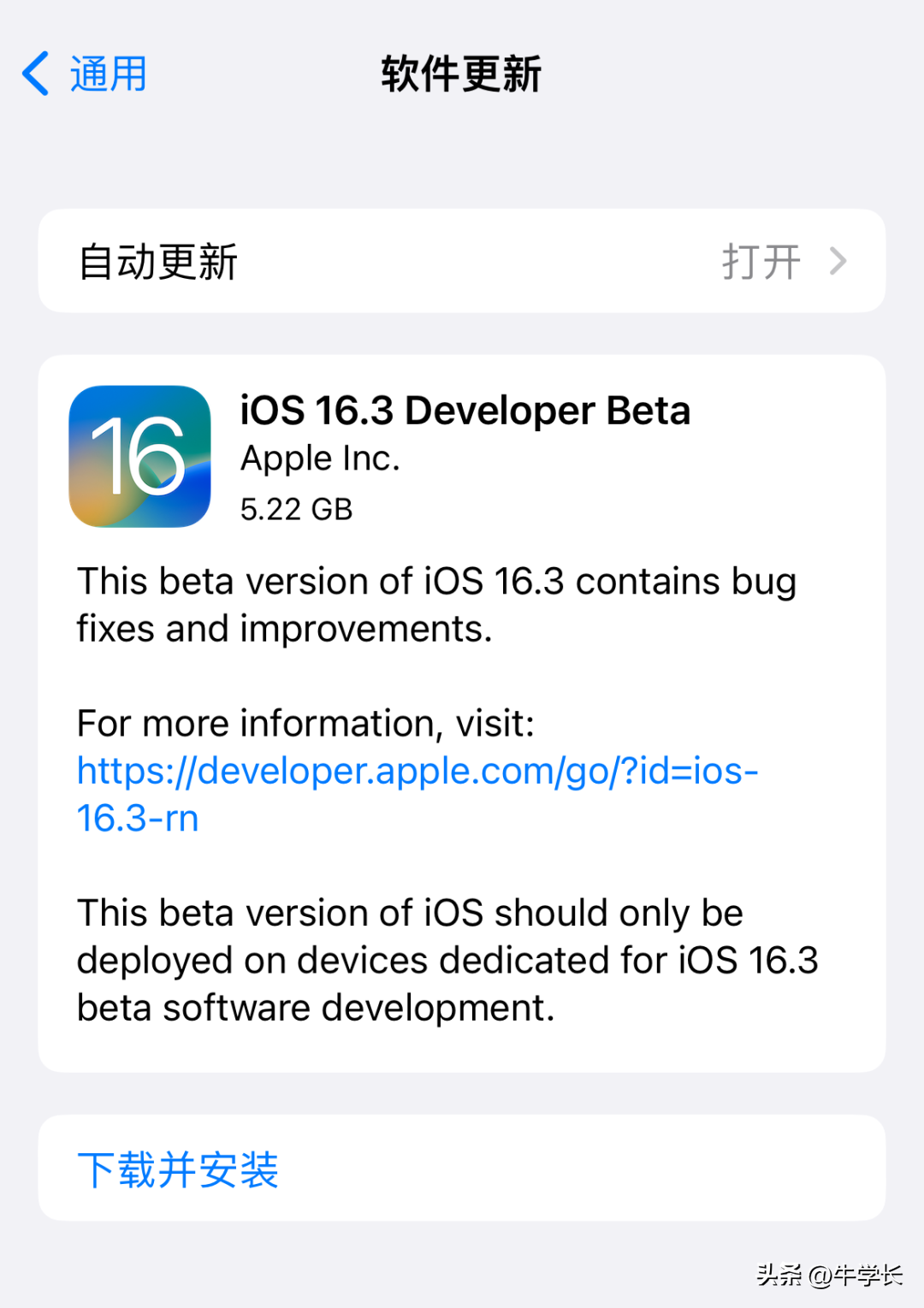 1149a2b0e6d14e208739f21eb9c67feenoop.image_ 第7张