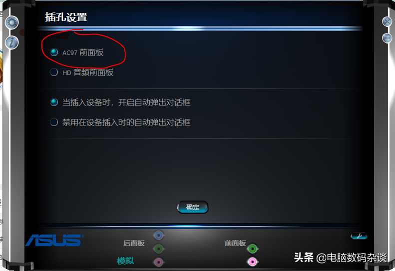 c775dd552ead4870a09bee80f3858ff6noop.image_ 第5张